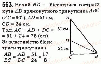 8-geometriya-ag-merzlyak-vb-polonskij-ms-yakir-2008--3-rozvyazuvannya-pryamokutnih-trikutnikiv-16-teorema-pifagora-563.jpg