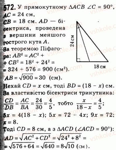8-geometriya-ag-merzlyak-vb-polonskij-ms-yakir-2008--3-rozvyazuvannya-pryamokutnih-trikutnikiv-16-teorema-pifagora-572.jpg