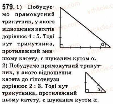 8-geometriya-ag-merzlyak-vb-polonskij-ms-yakir-2008--3-rozvyazuvannya-pryamokutnih-trikutnikiv-17-sinus-kosinus-i-tangens-gostrogo-kuta-pryamokutnogo-trikutnika-579.jpg
