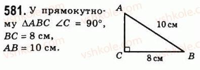 8-geometriya-ag-merzlyak-vb-polonskij-ms-yakir-2008--3-rozvyazuvannya-pryamokutnih-trikutnikiv-17-sinus-kosinus-i-tangens-gostrogo-kuta-pryamokutnogo-trikutnika-581.jpg