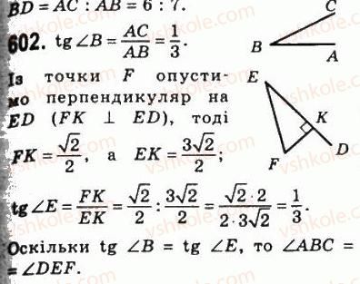 8-geometriya-ag-merzlyak-vb-polonskij-ms-yakir-2008--3-rozvyazuvannya-pryamokutnih-trikutnikiv-17-sinus-kosinus-i-tangens-gostrogo-kuta-pryamokutnogo-trikutnika-602.jpg