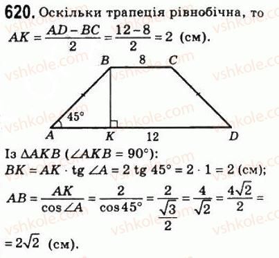 8-geometriya-ag-merzlyak-vb-polonskij-ms-yakir-2008--3-rozvyazuvannya-pryamokutnih-trikutnikiv-18-rozvyazuvannya-pryamokutnih-trikutnikiv-620.jpg