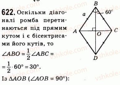 8-geometriya-ag-merzlyak-vb-polonskij-ms-yakir-2008--3-rozvyazuvannya-pryamokutnih-trikutnikiv-18-rozvyazuvannya-pryamokutnih-trikutnikiv-622.jpg