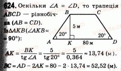 8-geometriya-ag-merzlyak-vb-polonskij-ms-yakir-2008--3-rozvyazuvannya-pryamokutnih-trikutnikiv-18-rozvyazuvannya-pryamokutnih-trikutnikiv-624.jpg