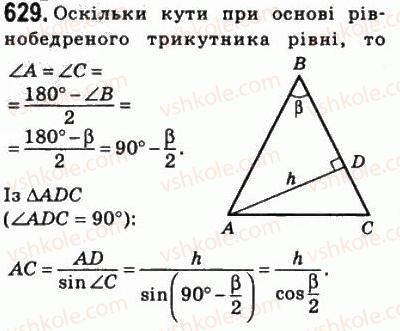 8-geometriya-ag-merzlyak-vb-polonskij-ms-yakir-2008--3-rozvyazuvannya-pryamokutnih-trikutnikiv-18-rozvyazuvannya-pryamokutnih-trikutnikiv-629.jpg