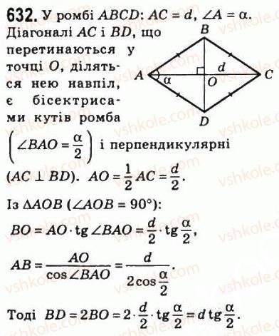 8-geometriya-ag-merzlyak-vb-polonskij-ms-yakir-2008--3-rozvyazuvannya-pryamokutnih-trikutnikiv-18-rozvyazuvannya-pryamokutnih-trikutnikiv-632.jpg