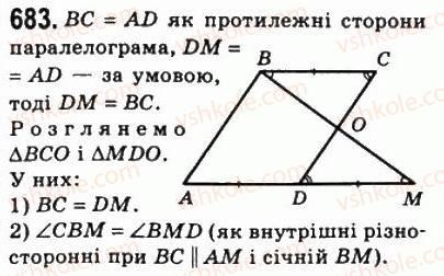 8-geometriya-ag-merzlyak-vb-polonskij-ms-yakir-2008--4-mnogokutniki-ploscha-mnogokutnika-20-ponyattya-ploschi-mnogokutnika-ploscha-pryamokutnika-683.jpg