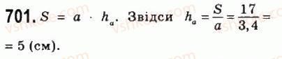 8-geometriya-ag-merzlyak-vb-polonskij-ms-yakir-2008--4-mnogokutniki-ploscha-mnogokutnika-21-ploscha-paralelograma-701.jpg