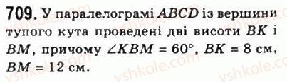 8-geometriya-ag-merzlyak-vb-polonskij-ms-yakir-2008--4-mnogokutniki-ploscha-mnogokutnika-21-ploscha-paralelograma-709.jpg