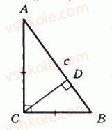 8-geometriya-ag-merzlyak-vb-polonskij-ms-yakir-2008--4-mnogokutniki-ploscha-mnogokutnika-22-ploscha-trikutnika-739-rnd7174.jpg