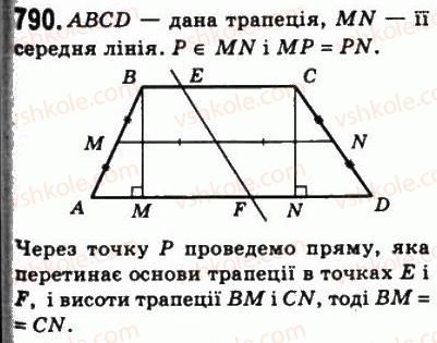 8-geometriya-ag-merzlyak-vb-polonskij-ms-yakir-2008--4-mnogokutniki-ploscha-mnogokutnika-23-ploscha-trapetsiyi-790.jpg