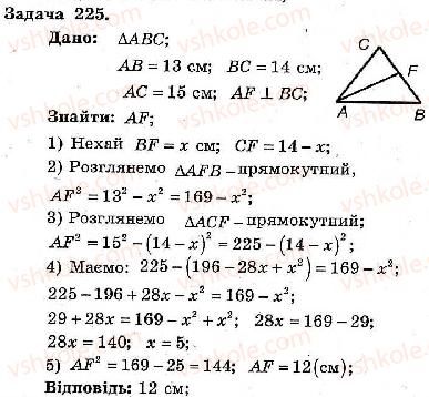 8-geometriya-ag-merzlyak-vb-polonskij-ms-yakir-2008-zbirnik-zadach-i-kontrolnih-robit--trenuvalni-vpravi-variant-1-225.jpg