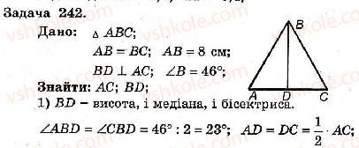 8-geometriya-ag-merzlyak-vb-polonskij-ms-yakir-2008-zbirnik-zadach-i-kontrolnih-robit--trenuvalni-vpravi-variant-1-242.jpg