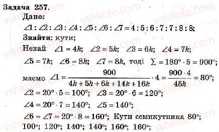 8-geometriya-ag-merzlyak-vb-polonskij-ms-yakir-2008-zbirnik-zadach-i-kontrolnih-robit--trenuvalni-vpravi-variant-1-257.jpg