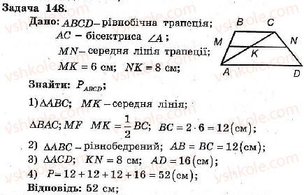 8-geometriya-ag-merzlyak-vb-polonskij-ms-yakir-2008-zbirnik-zadach-i-kontrolnih-robit--trenuvalni-vpravi-variant-2-148.jpg