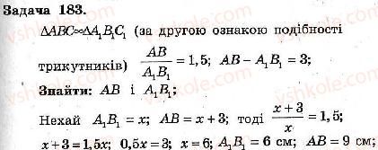 8-geometriya-ag-merzlyak-vb-polonskij-ms-yakir-2008-zbirnik-zadach-i-kontrolnih-robit--trenuvalni-vpravi-variant-2-183.jpg
