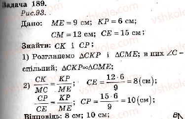 8-geometriya-ag-merzlyak-vb-polonskij-ms-yakir-2008-zbirnik-zadach-i-kontrolnih-robit--trenuvalni-vpravi-variant-2-189.jpg