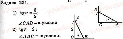 8-geometriya-ag-merzlyak-vb-polonskij-ms-yakir-2008-zbirnik-zadach-i-kontrolnih-robit--trenuvalni-vpravi-variant-2-231.jpg