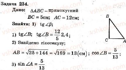 8-geometriya-ag-merzlyak-vb-polonskij-ms-yakir-2008-zbirnik-zadach-i-kontrolnih-robit--trenuvalni-vpravi-variant-2-234.jpg