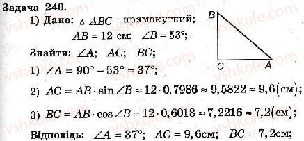 8-geometriya-ag-merzlyak-vb-polonskij-ms-yakir-2008-zbirnik-zadach-i-kontrolnih-robit--trenuvalni-vpravi-variant-2-240-rnd6213.jpg