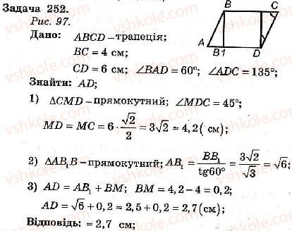 8-geometriya-ag-merzlyak-vb-polonskij-ms-yakir-2008-zbirnik-zadach-i-kontrolnih-robit--trenuvalni-vpravi-variant-2-252.jpg