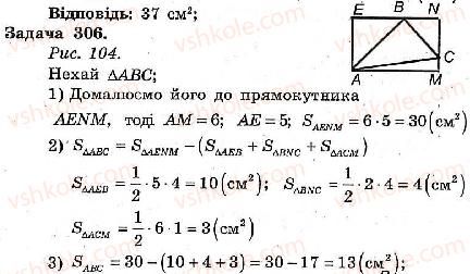 8-geometriya-ag-merzlyak-vb-polonskij-ms-yakir-2008-zbirnik-zadach-i-kontrolnih-robit--trenuvalni-vpravi-variant-2-306.jpg