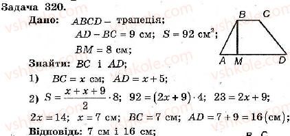 8-geometriya-ag-merzlyak-vb-polonskij-ms-yakir-2008-zbirnik-zadach-i-kontrolnih-robit--trenuvalni-vpravi-variant-2-320.jpg