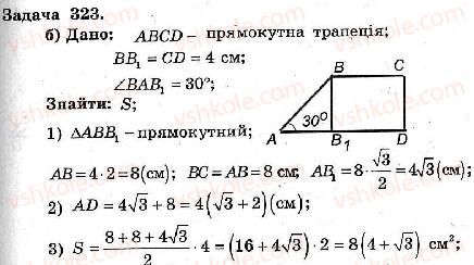 8-geometriya-ag-merzlyak-vb-polonskij-ms-yakir-2008-zbirnik-zadach-i-kontrolnih-robit--trenuvalni-vpravi-variant-2-323.jpg