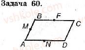 8-geometriya-ag-merzlyak-vb-polonskij-ms-yakir-2008-zbirnik-zadach-i-kontrolnih-robit--trenuvalni-vpravi-variant-2-60.jpg