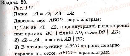 8-geometriya-ag-merzlyak-vb-polonskij-ms-yakir-2008-zbirnik-zadach-i-kontrolnih-robit--trenuvalni-vpravi-variant-3-23.jpg