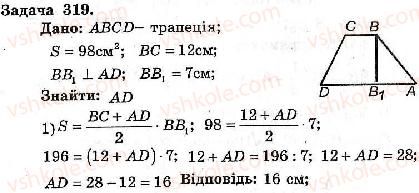 8-geometriya-ag-merzlyak-vb-polonskij-ms-yakir-2008-zbirnik-zadach-i-kontrolnih-robit--trenuvalni-vpravi-variant-3-319.jpg