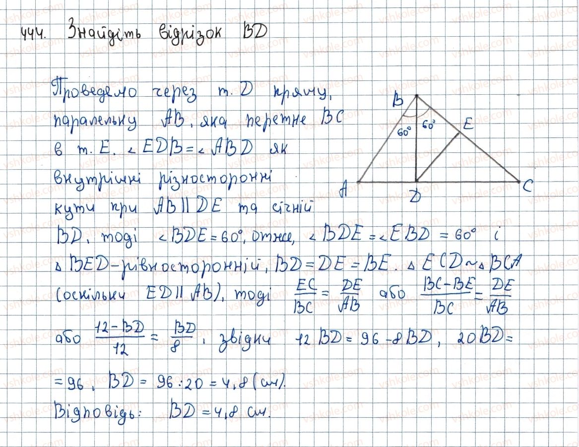 8-geometriya-ag-merzlyak-vb-polonskij-ms-yakir-2016--2-podibnist-trikutnikiv-12-podibni-trikutniki-444-rnd2365.jpg