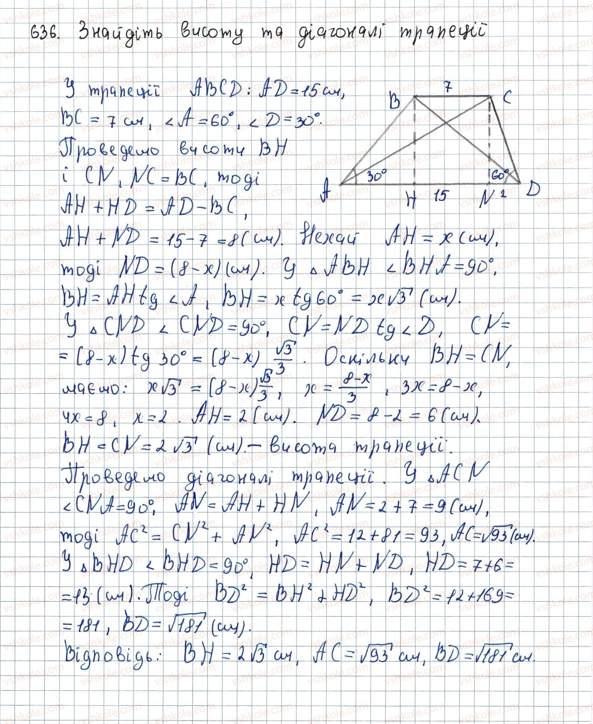 8-geometriya-ag-merzlyak-vb-polonskij-ms-yakir-2016--3-rozvyazuvannya-pryamokutnih-trikutnikiv-18-rozvyazuvannya-pryamokutnih-trikutnikiv-636-rnd7601.jpg