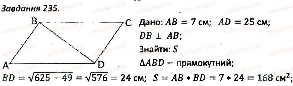 8-geometriya-ag-merzlyak-vb-polonskij-ms-yakir-2016-zbirnik-zadach-i-kontrolnih-robit--variant-3-235.jpg