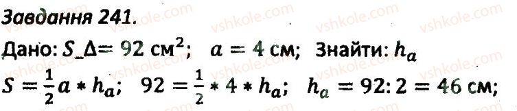 8-geometriya-ag-merzlyak-vb-polonskij-ms-yakir-2016-zbirnik-zadach-i-kontrolnih-robit--variant-3-241.jpg