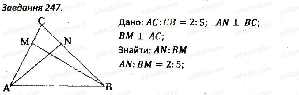 8-geometriya-ag-merzlyak-vb-polonskij-ms-yakir-2016-zbirnik-zadach-i-kontrolnih-robit--variant-3-247.jpg