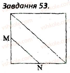 8-geometriya-ag-merzlyak-vb-polonskij-ms-yakir-2016-zbirnik-zadach-i-kontrolnih-robit--variant-3-53.jpg