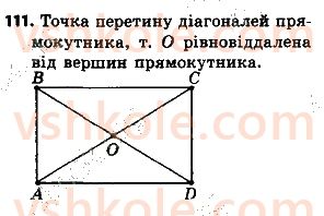 8-geometriya-ag-merzlyak-vb-polonskij-ms-yakir-2021--1-chotirikutniki-111.jpg