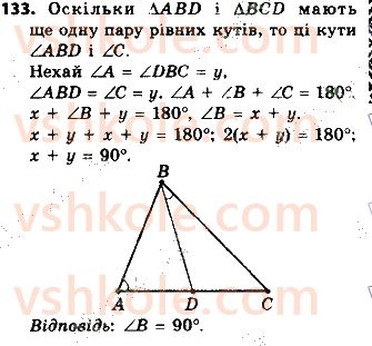 8-geometriya-ag-merzlyak-vb-polonskij-ms-yakir-2021--1-chotirikutniki-133.jpg