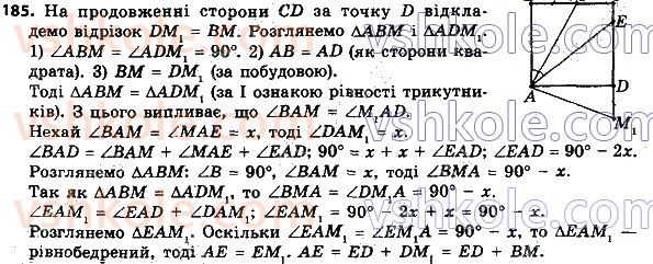 8-geometriya-ag-merzlyak-vb-polonskij-ms-yakir-2021--1-chotirikutniki-185.jpg