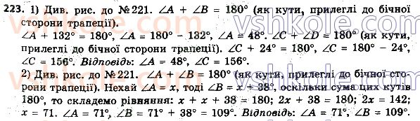 8-geometriya-ag-merzlyak-vb-polonskij-ms-yakir-2021--1-chotirikutniki-223.jpg
