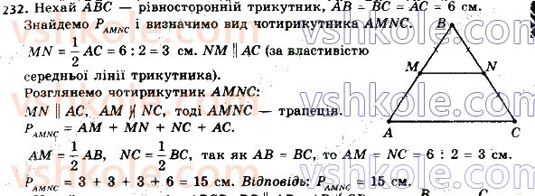 8-geometriya-ag-merzlyak-vb-polonskij-ms-yakir-2021--1-chotirikutniki-232.jpg