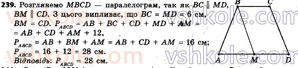 8-geometriya-ag-merzlyak-vb-polonskij-ms-yakir-2021--1-chotirikutniki-239.jpg