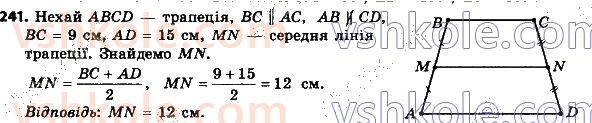 8-geometriya-ag-merzlyak-vb-polonskij-ms-yakir-2021--1-chotirikutniki-241.jpg