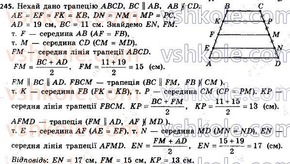 8-geometriya-ag-merzlyak-vb-polonskij-ms-yakir-2021--1-chotirikutniki-245.jpg