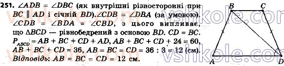 8-geometriya-ag-merzlyak-vb-polonskij-ms-yakir-2021--1-chotirikutniki-251.jpg