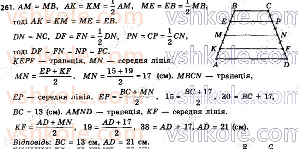 8-geometriya-ag-merzlyak-vb-polonskij-ms-yakir-2021--1-chotirikutniki-261.jpg