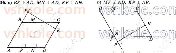 8-geometriya-ag-merzlyak-vb-polonskij-ms-yakir-2021--1-chotirikutniki-36.jpg