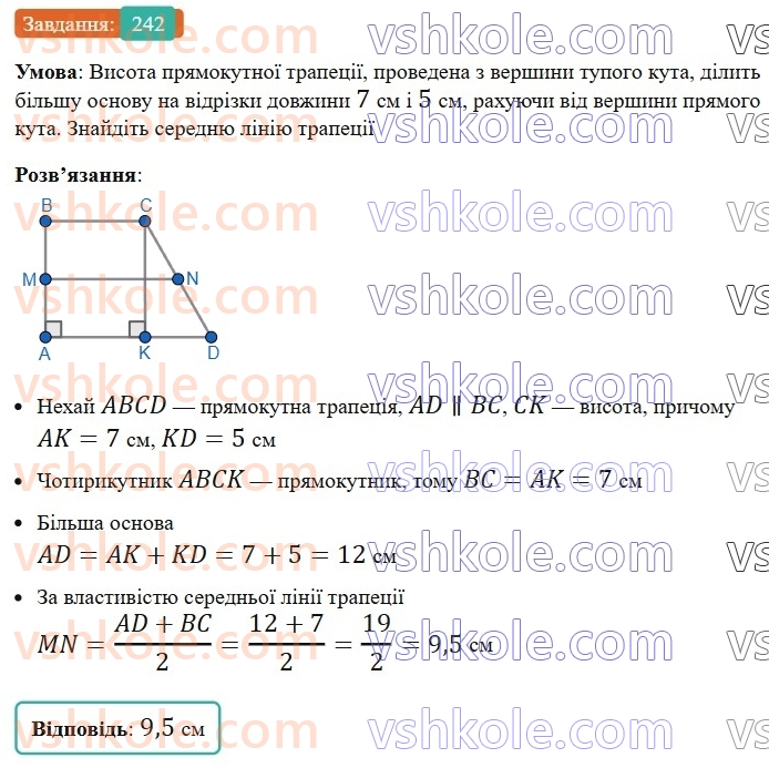 8-geometriya-ag-merzlyak-vb-polonskij-ms-yakir-2025--1-chotirikutniki-8-trapetsiya-242-rnd8589.jpg