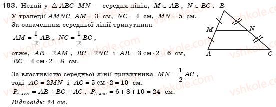 8-geometriya-ap-yershova-vv-goloborodko-of-krizhanovskij-sv-yershov-183